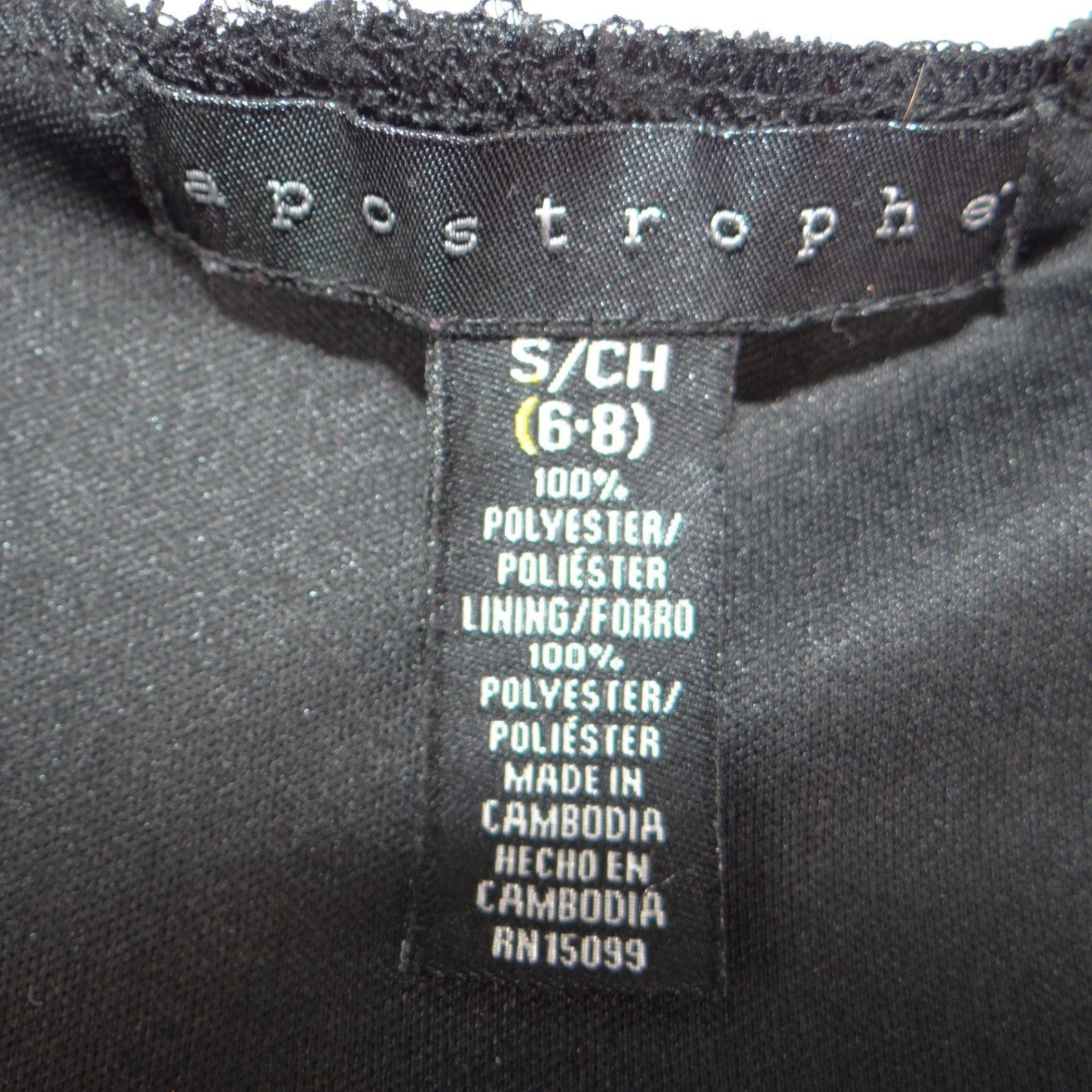 Apostrophe Black Mesh Swiss Dot Lace Trim V-Neck Peplum Blouse Size S