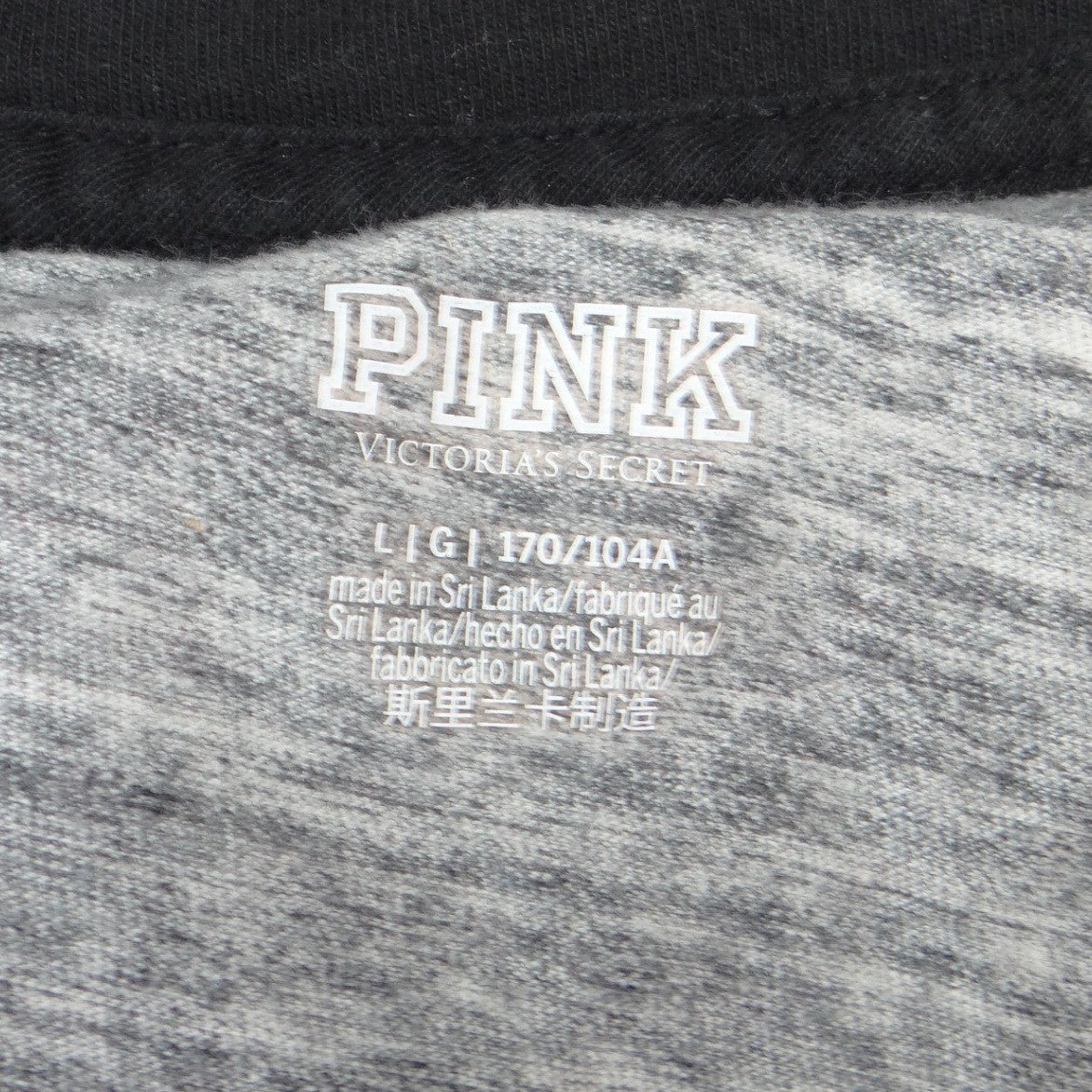 PINK Victoria's Secret Raglan Baseball Tee Gray Black Glitter Logo Size L