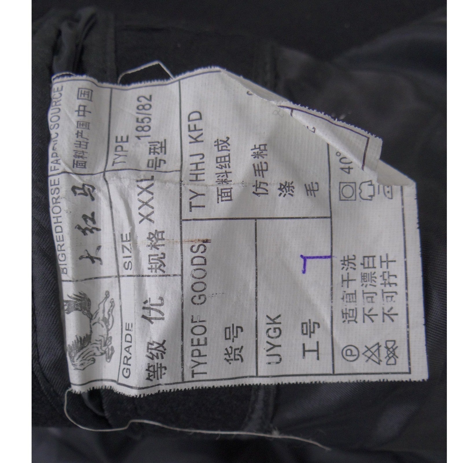Dahongma Bigredhorse Mens Black Wool Blend Car Coat Overcoat Size XXXL 185/82